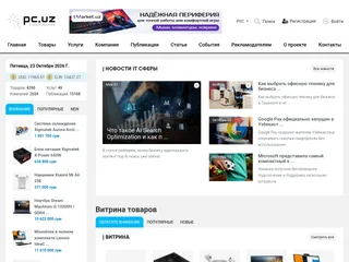 PC.uz screenshot preview PC.uz screenshot preview