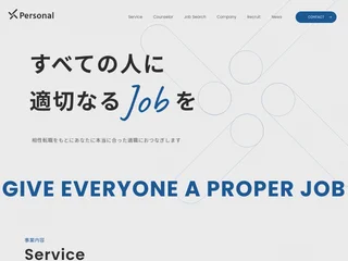 株式会社Personal screenshot preview