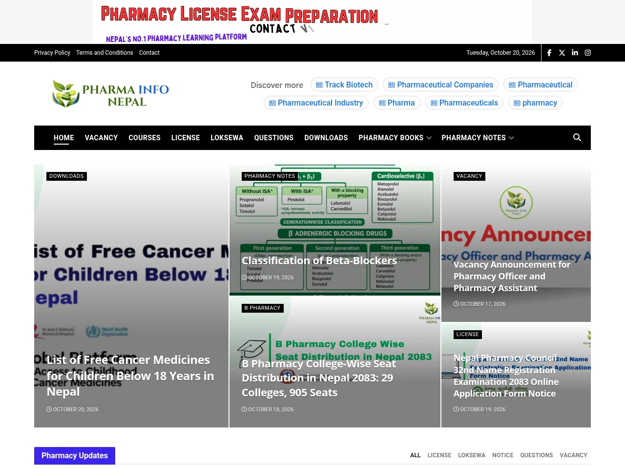 Pharma Info Nepal website screenshot