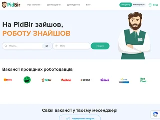 PidBir platform preview PidBir platform preview