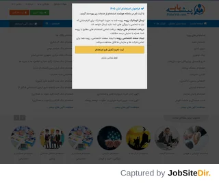 Pisheyab platform preview