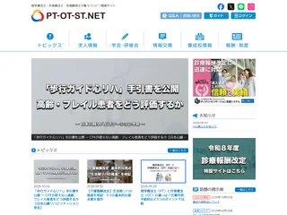 PT-OT-ST.NET screenshot preview