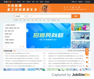 清远招聘网 platform preview 清远招聘网 platform preview
