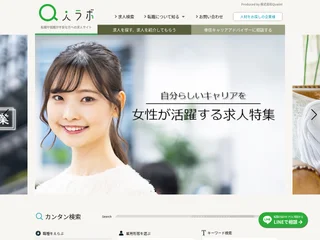Qjin Lab platform preview