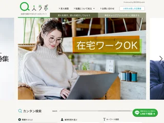 求人ラボ screenshot preview 求人ラボ screenshot preview
