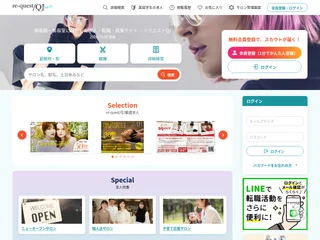 リクエストQJ platform preview リクエストQJ platform preview