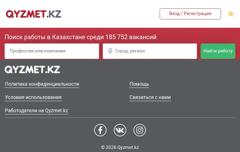 Qyzmet.kz screenshot Qyzmet.kz job board platform screenshot showing job search interface