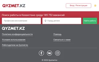 Qyzmet.kz screenshot preview