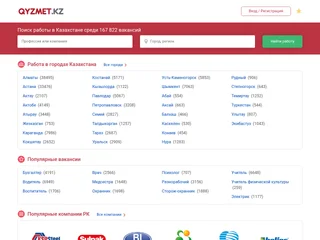 Qyzmet.kz platform preview Qyzmet.kz platform preview