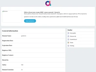 Qyzmet.kz screenshot preview