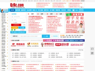 大泉州人才网 platform preview 大泉州人才网 platform preview