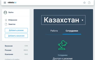 rabota.kz screenshot preview rabota.kz screenshot preview