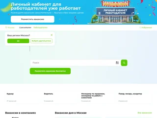 Пикабу Работа platform preview
