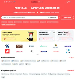 Robota.ua platform preview
