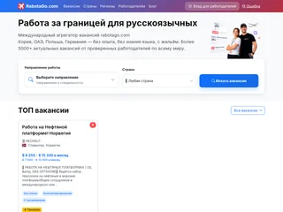 RabotaGo platform preview RabotaGo platform preview