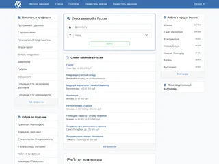 RabotaJob.ru screenshot preview RabotaJob.ru screenshot preview