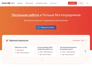 Razem.Work platform preview