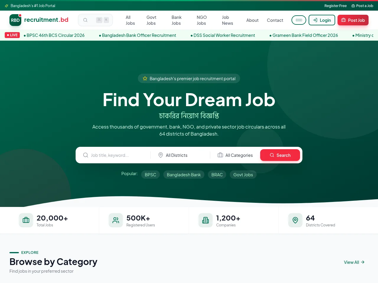 recruitment.bd screenshot recruitment.bd job board platform screenshot showing job search interface