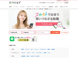 Relax-Job platform preview