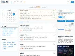 Remote China screenshot preview Remote China screenshot preview