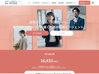 Re:WORK エージェント platform preview Re:WORK エージェント platform preview