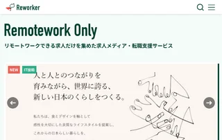 Reworker screenshot preview Reworker screenshot preview