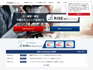 RISE for Business screenshot preview