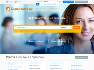 Карьерист.ру screenshot preview