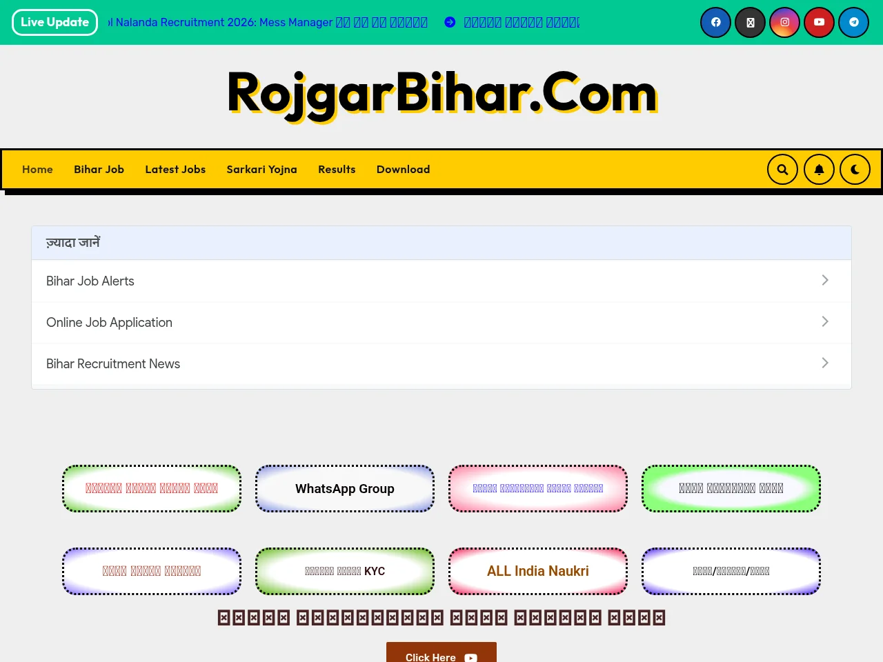 RojgarBihar.Com job board platform screenshot showing job search interface