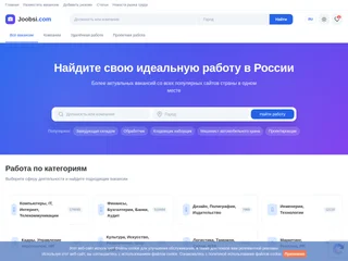 Joobsi screenshot preview