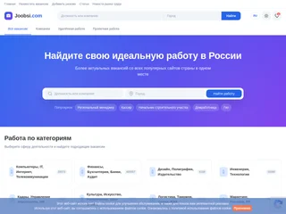 Joobsi platform preview