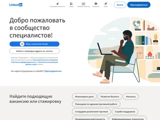 LinkedIn screenshot preview