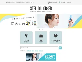 STELLA WORKER (ステラワーカー) screenshot preview STELLA WORKER (ステラワーカー) screenshot preview