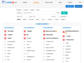 牛企直聘 screenshot preview