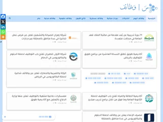 سَ وظائف platform preview سَ وظائف platform preview