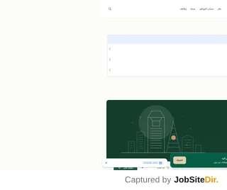 واتس نيوز screenshot preview واتس نيوز screenshot preview