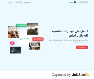 وظائف الخليج platform preview وظائف الخليج platform preview