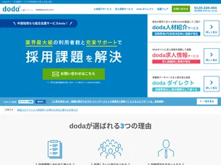 doda screenshot preview doda screenshot preview