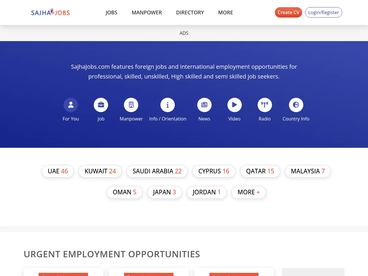 Sajhajobs job board platform screenshot showing job search interface