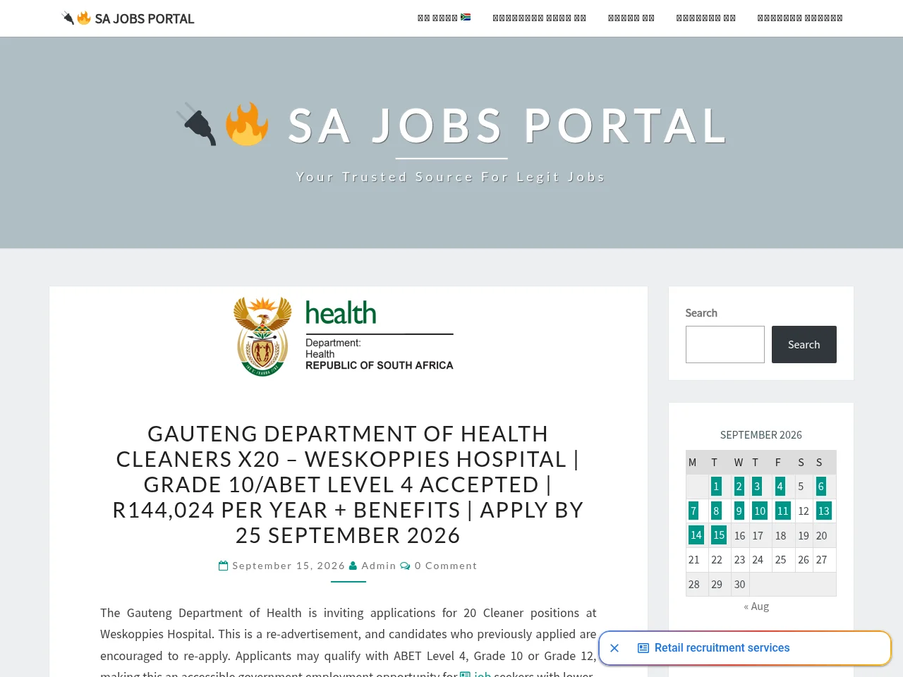 SA Jobs Portal job board platform screenshot showing job search interface