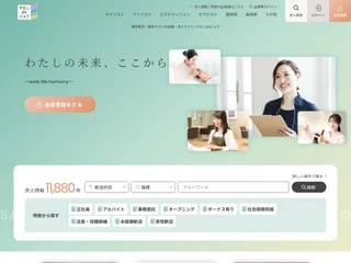 サロンdeジョブ screenshot preview
