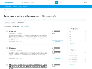 ГородРабот.uz screenshot preview