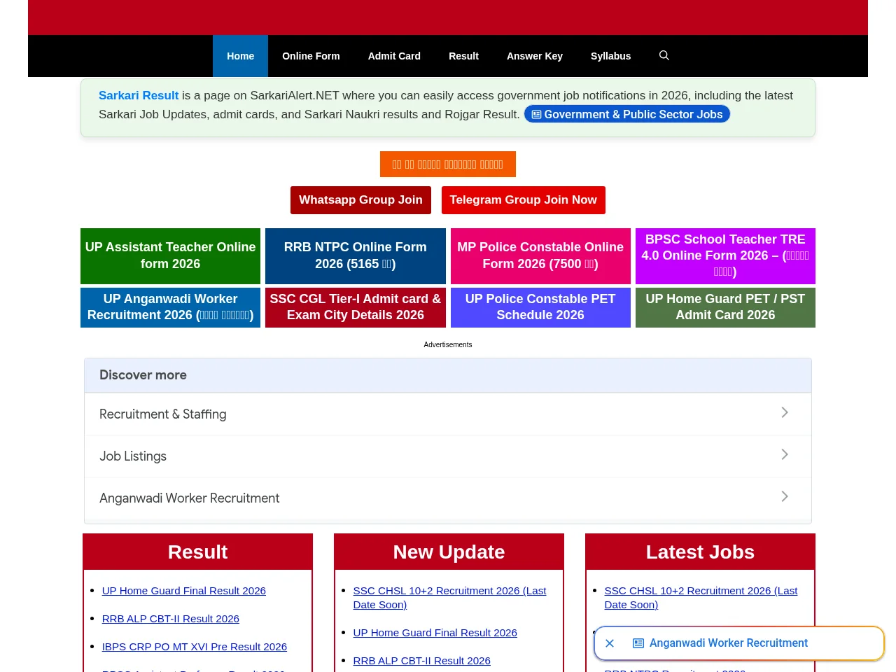 SarkariAlert screenshot SarkariAlert job board platform screenshot showing job search interface