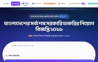 SarkariChakri24 screenshot preview