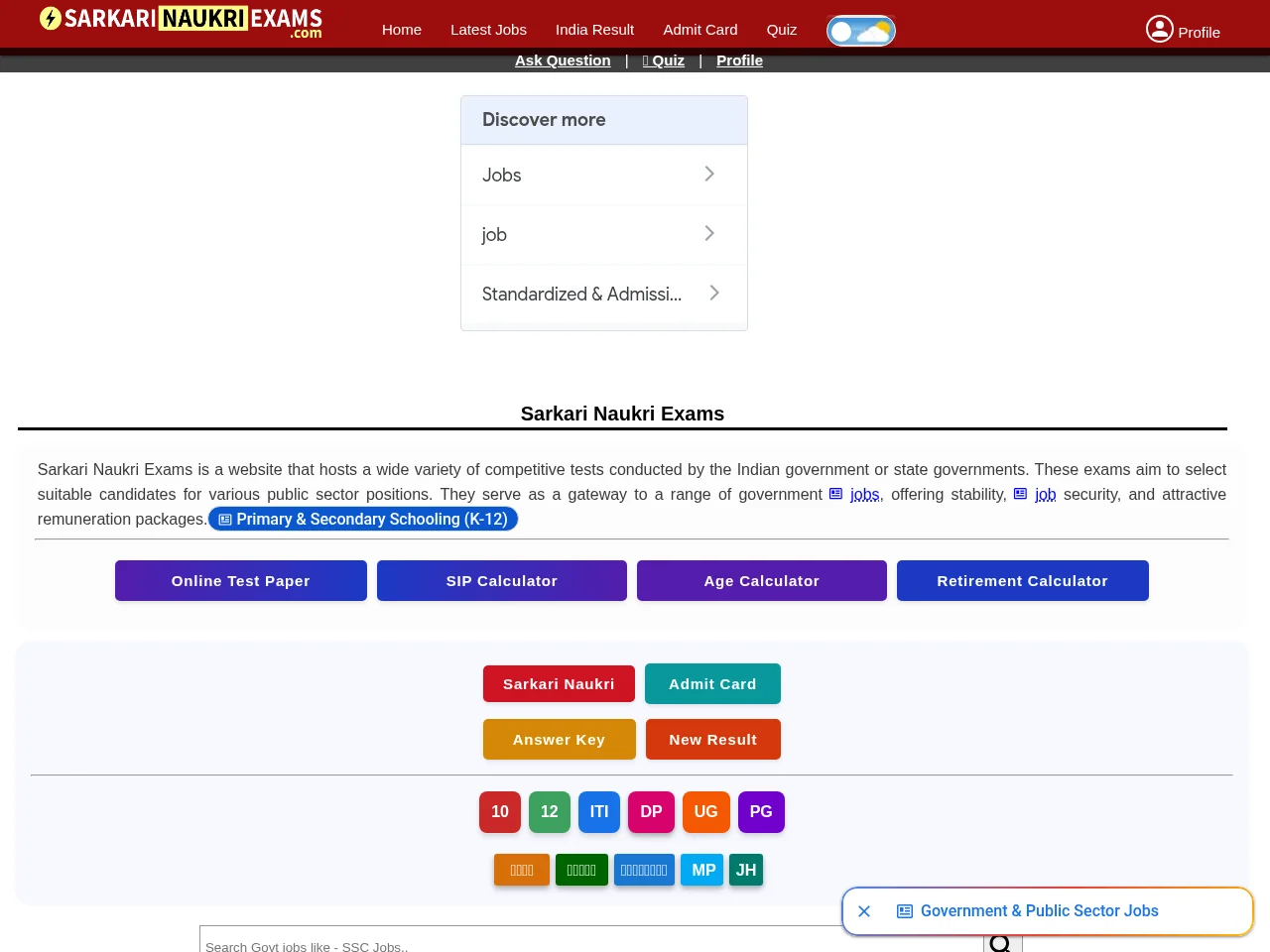 Sarkari Naukri Exams job board platform screenshot showing job search interface