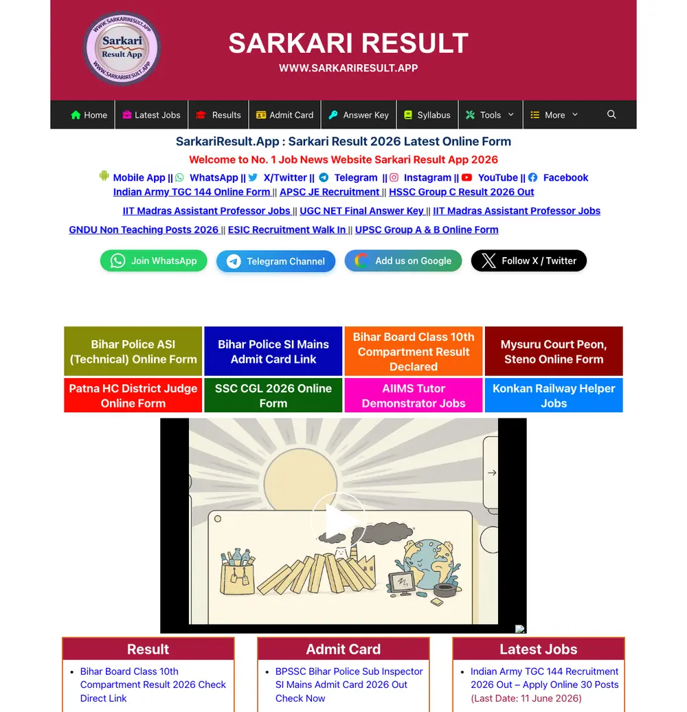 SarkariResult.App job board platform screenshot showing job search interface