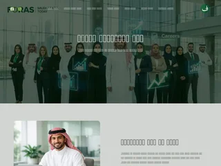 فرص السعودية اليوم screenshot preview