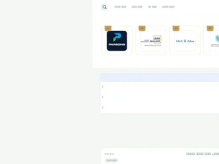 كوادر السعودية platform preview
