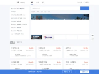 上场 screenshot preview 上场 screenshot preview