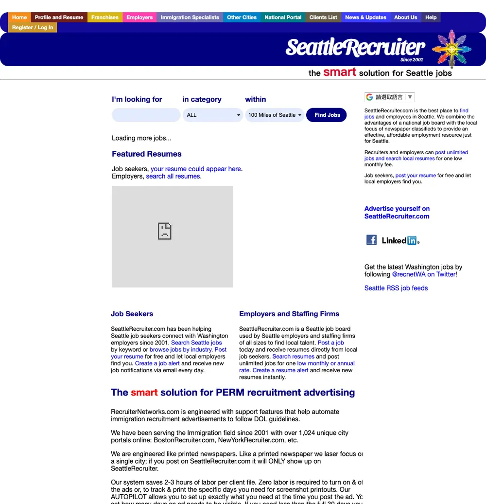 SeattleRecruiter.com job board platform screenshot showing job search interface